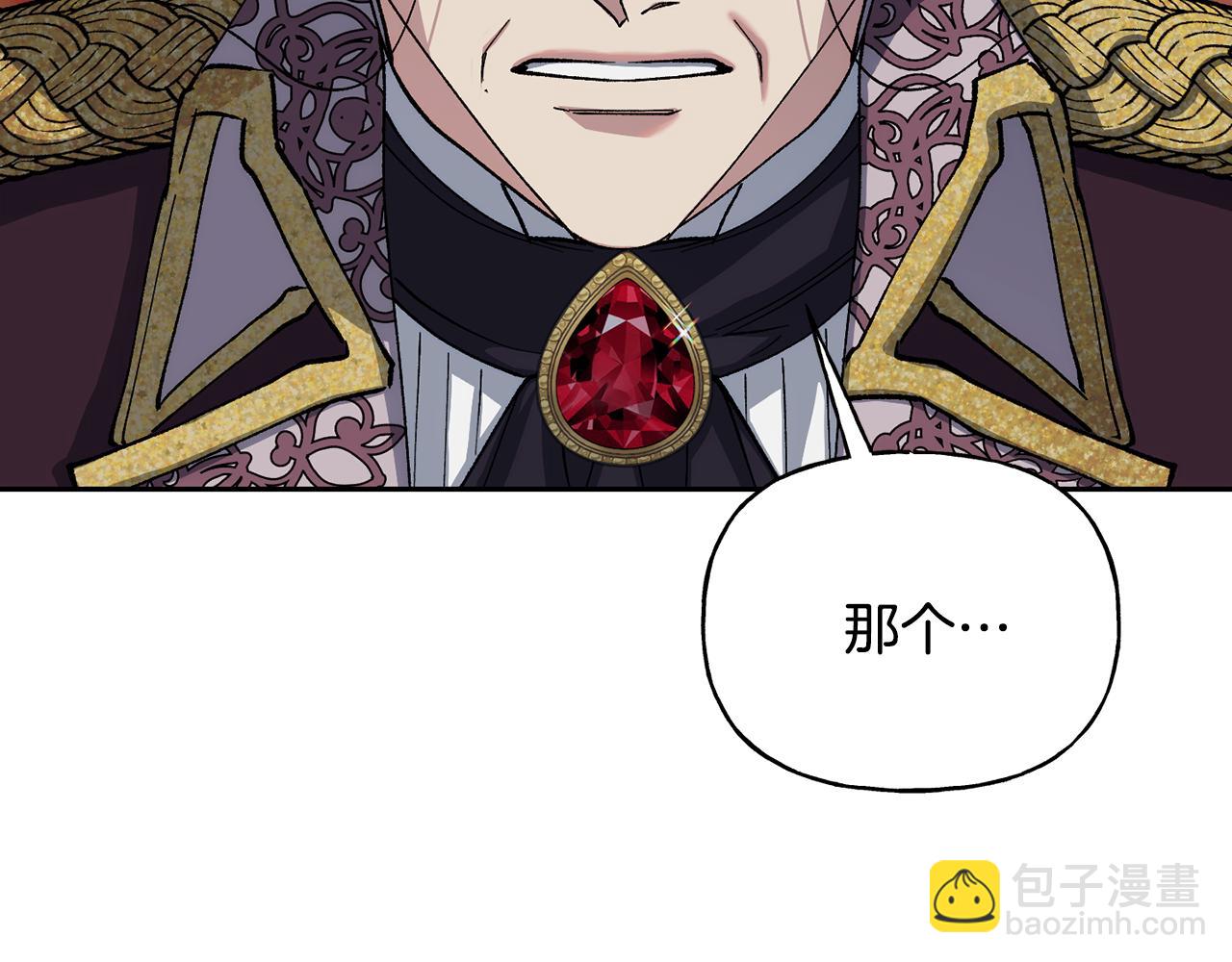 第二季第15话 归宿(1/5)-第57话