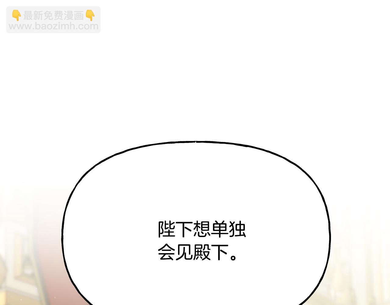 第二季第15话 归宿(1/5)-第57话