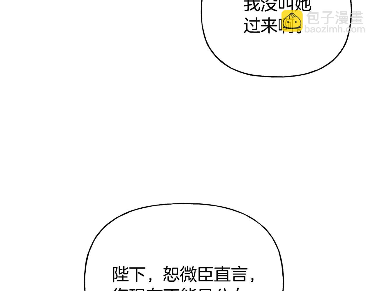 第二季第17话 献计(1/5)-第59话