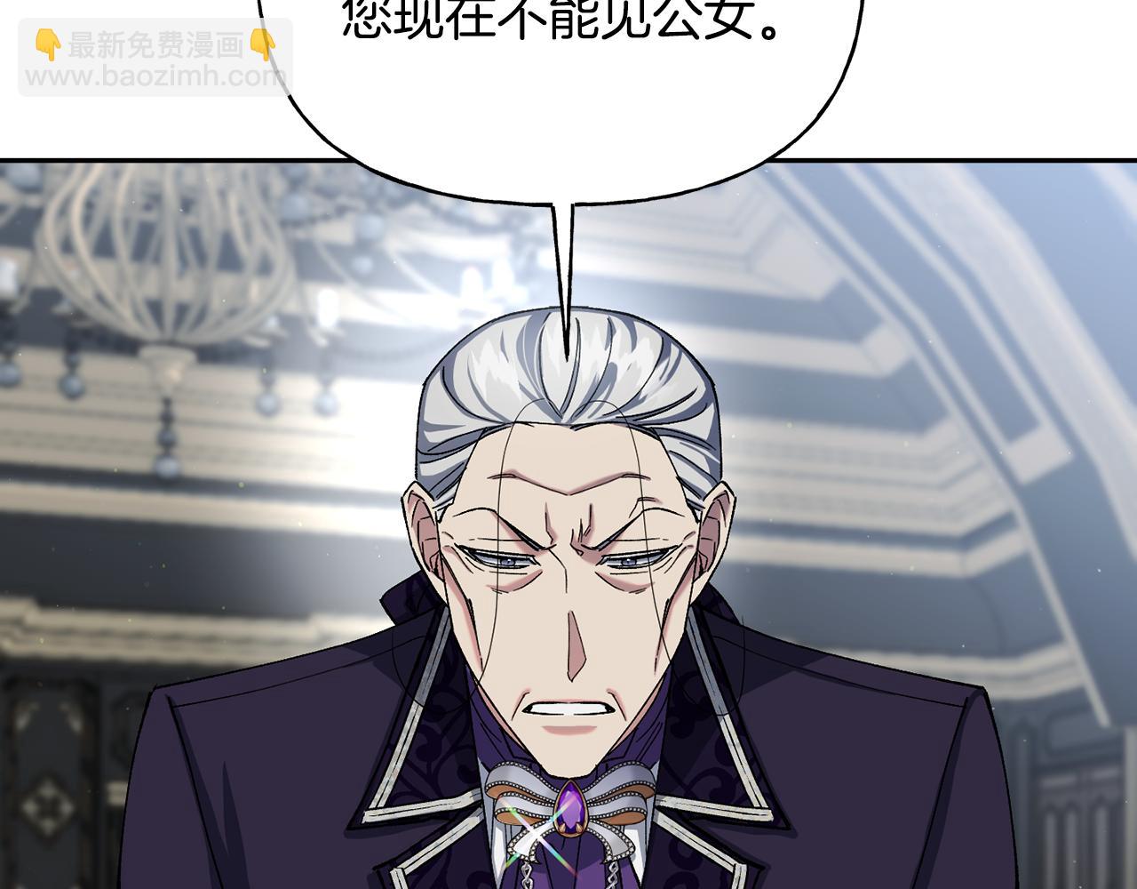 第二季第17话 献计(1/5)-第59话