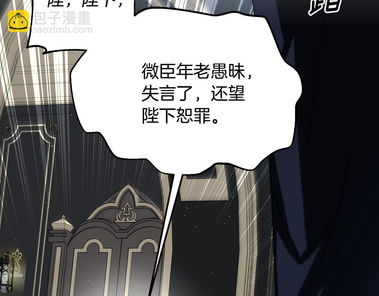 第二季第17话 献计(1/5)-第59话