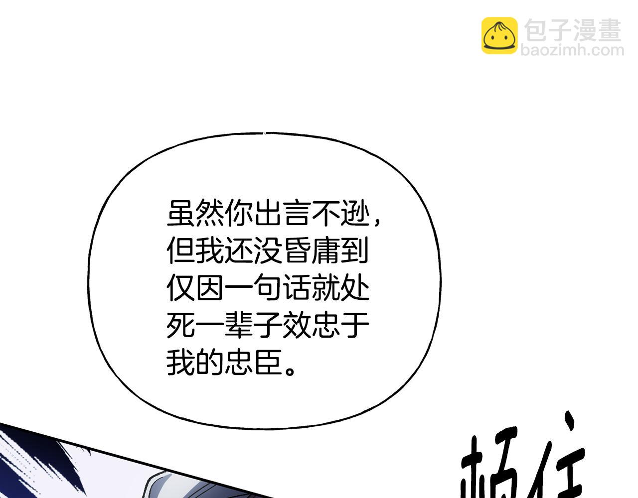 第二季第17话 献计(1/5)-第59话