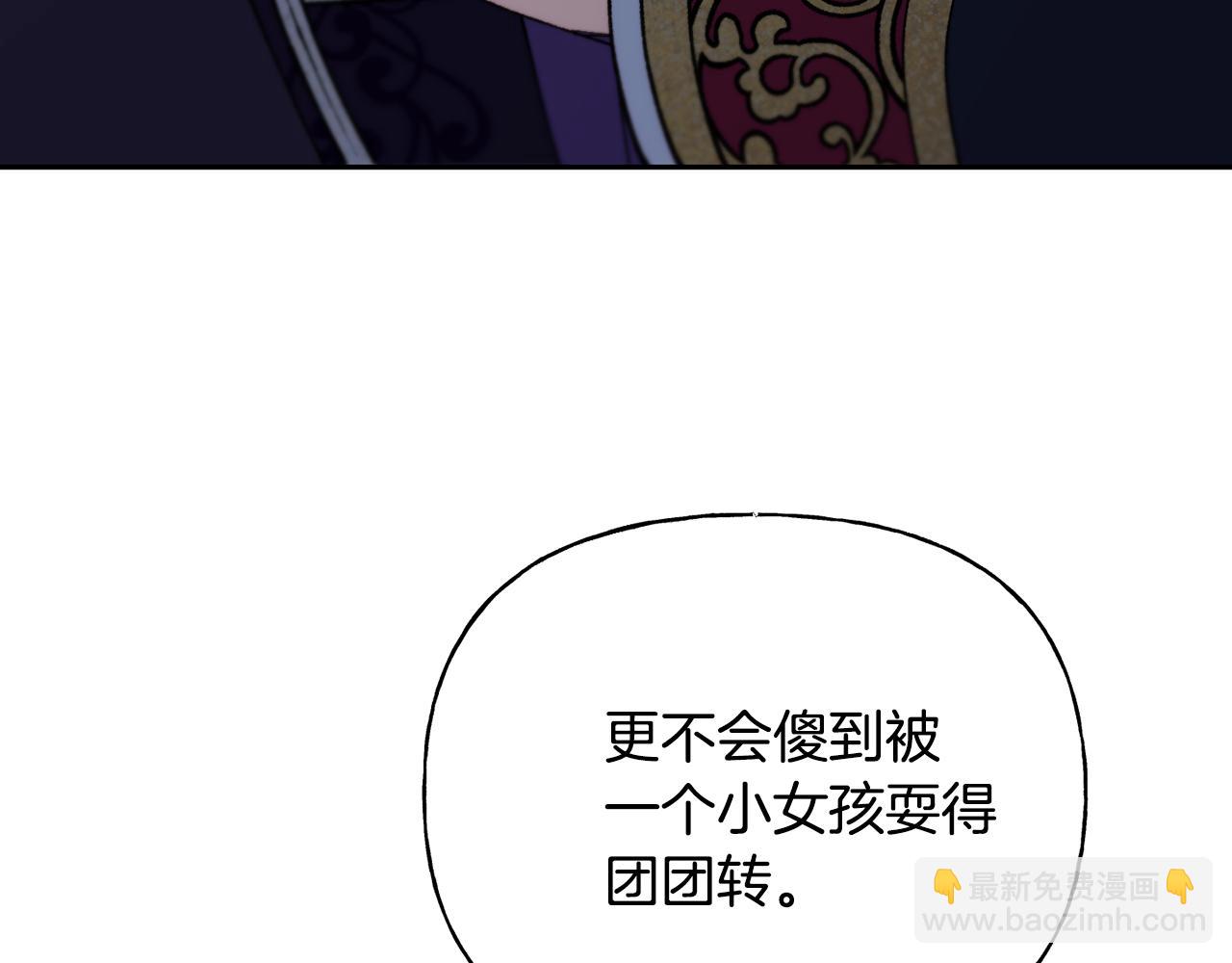 第二季第17话 献计(1/5)-第59话