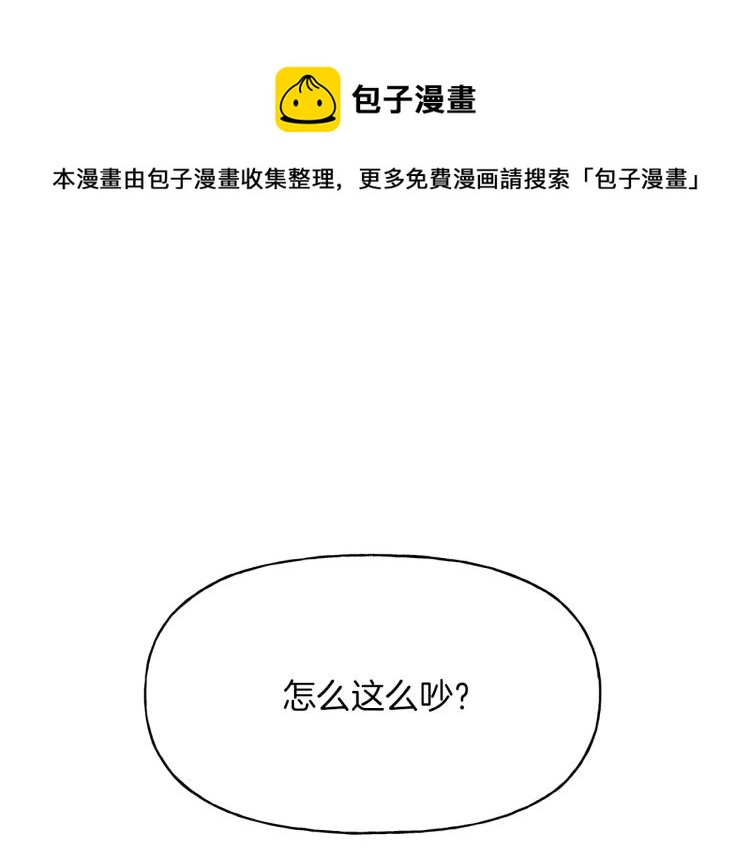 第6话 因你存在(1/3)-第7话