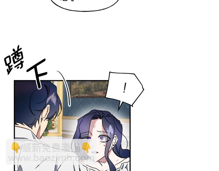 第6话 因你存在(1/3)-第7话