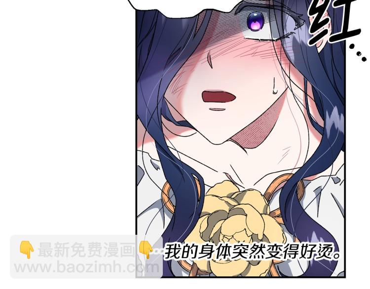 第6话 因你存在(1/3)-第7话