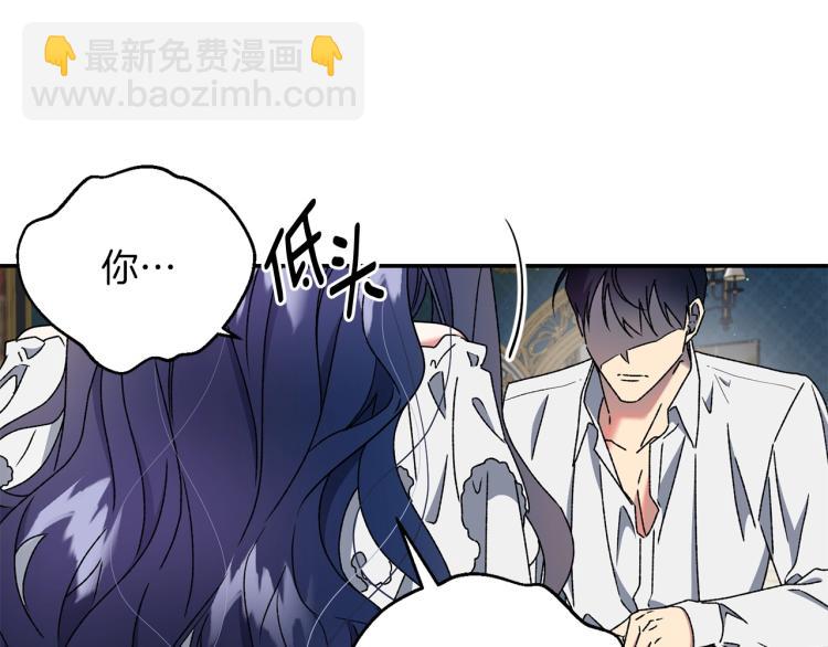 第6话 因你存在(1/3)-第7话