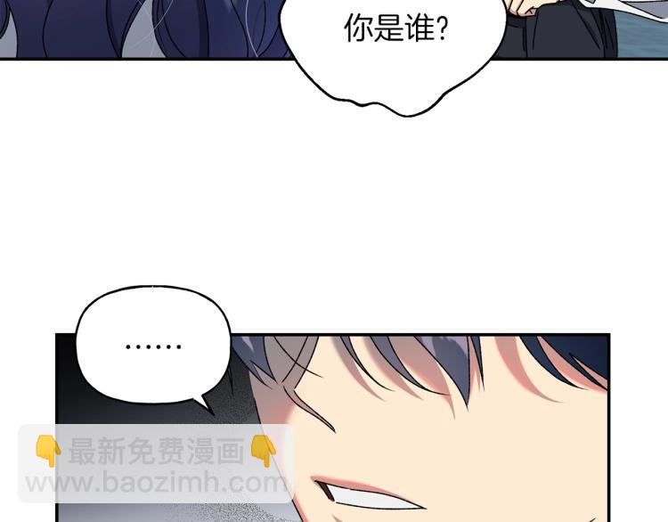 第6话 因你存在(1/3)-第7话