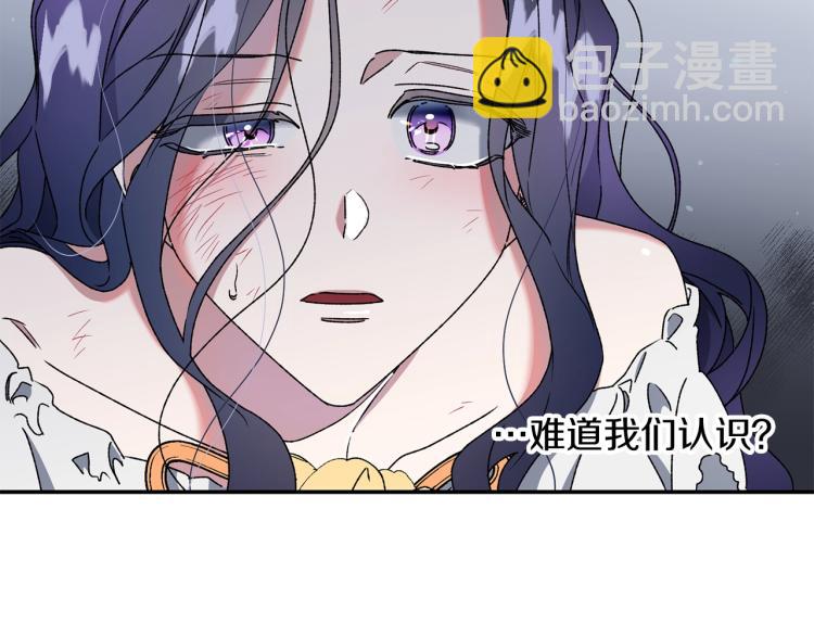 第6话 因你存在(1/3)-第7话