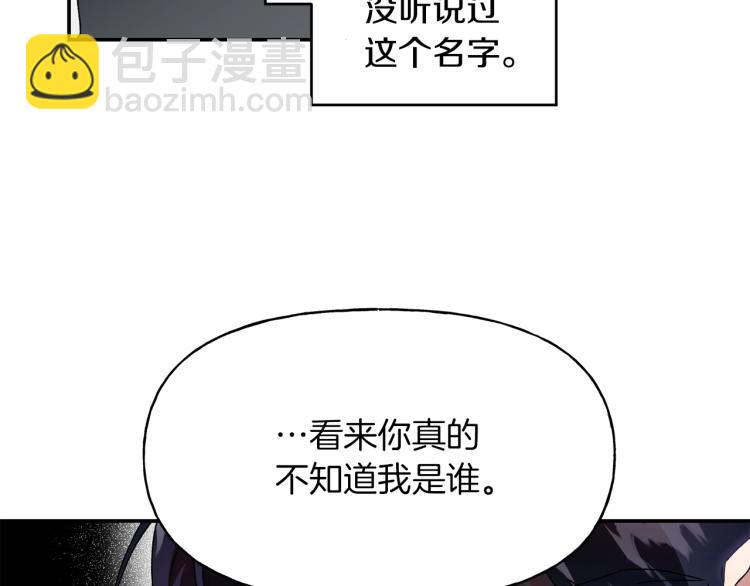 第6话 因你存在(1/3)-第7话