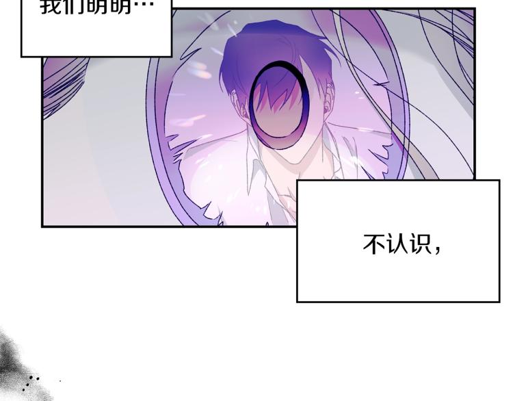 第6话 因你存在(1/3)-第7话