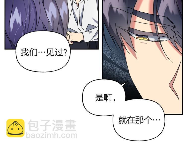 第6话 因你存在(1/3)-第7话