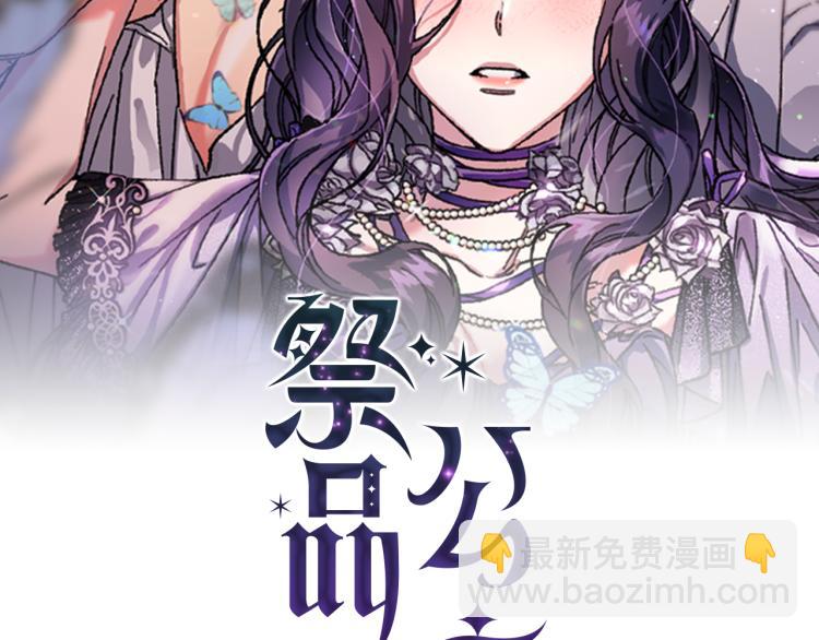 第6话 因你存在(1/3)-第7话