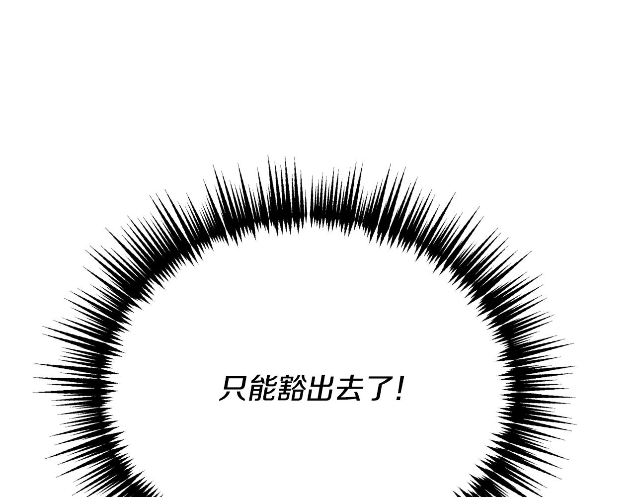 第二季第19话 背叛(1/4)-第61话