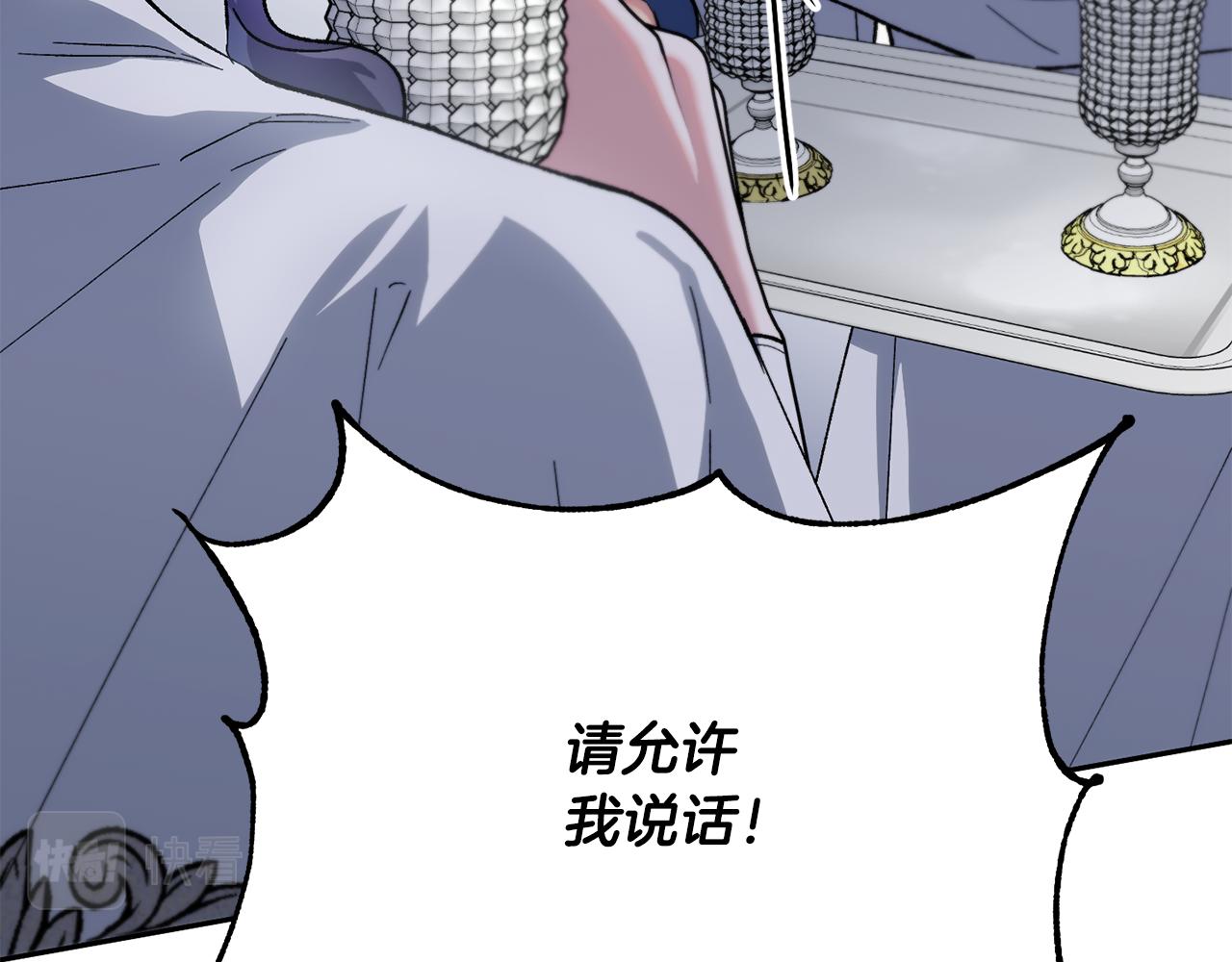 第二季第19话 背叛(1/4)-第61话