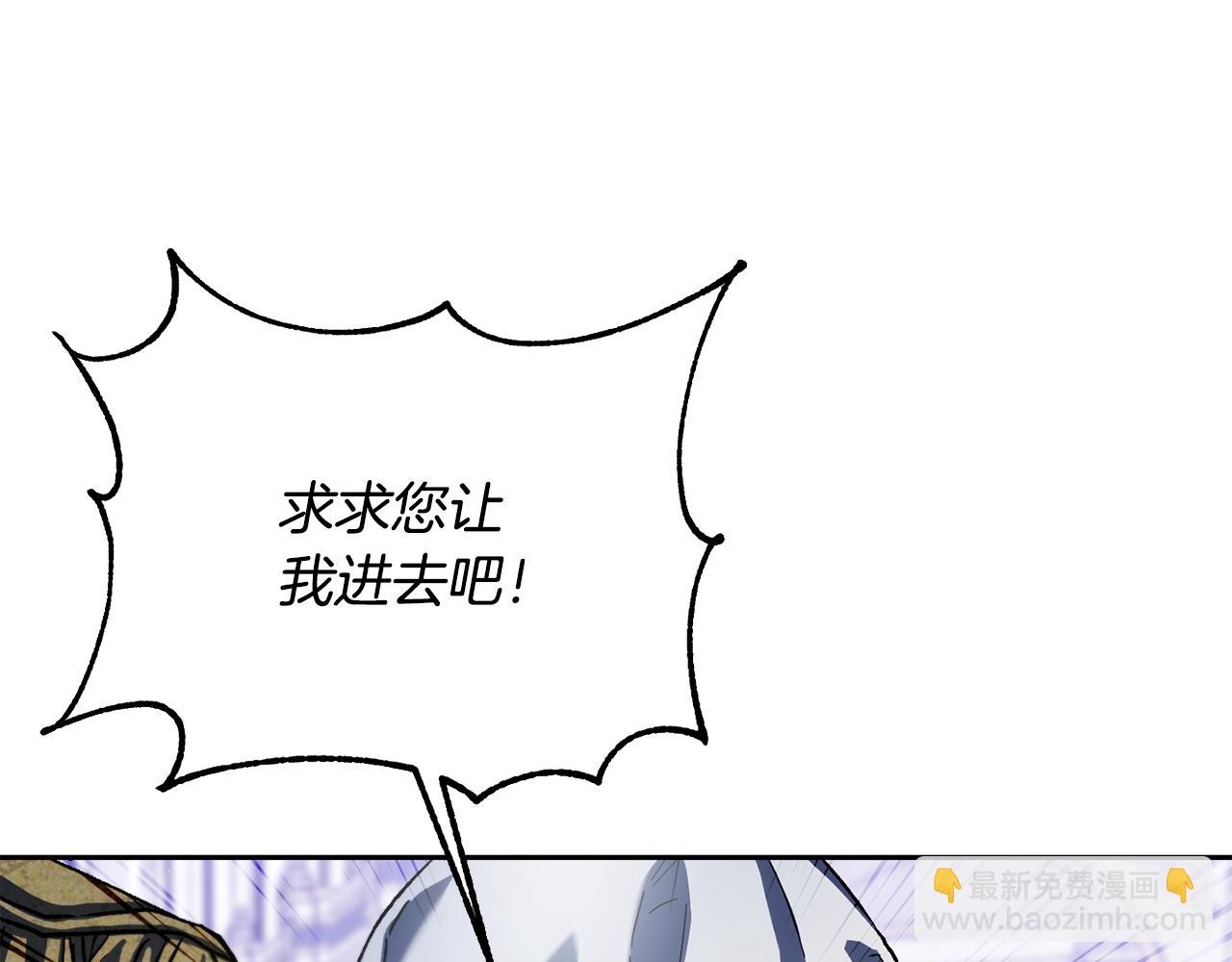 第二季第19话 背叛(1/4)-第61话