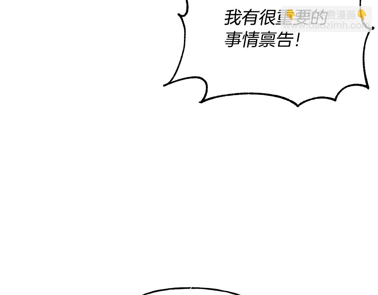 第二季第19话 背叛(1/4)-第61话