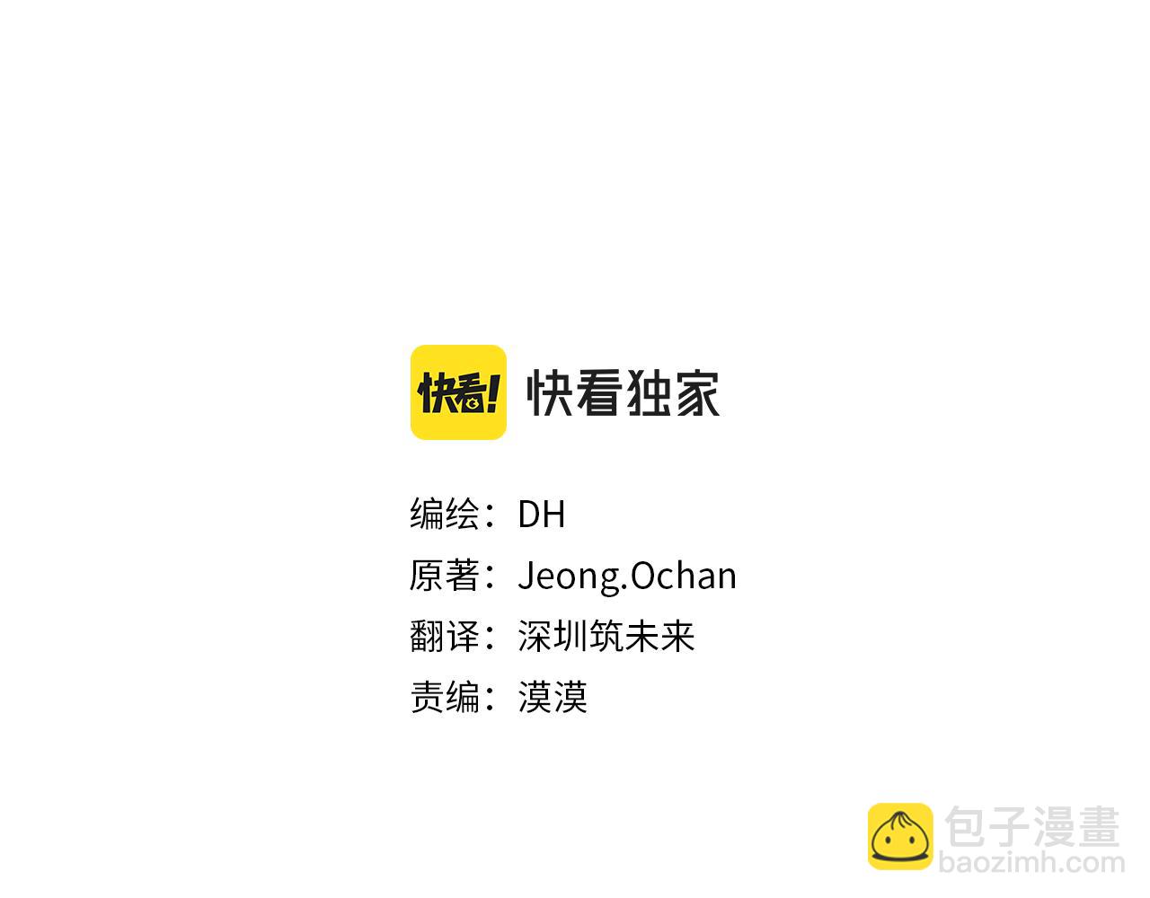 第二季第19话 背叛(1/4)-第61话