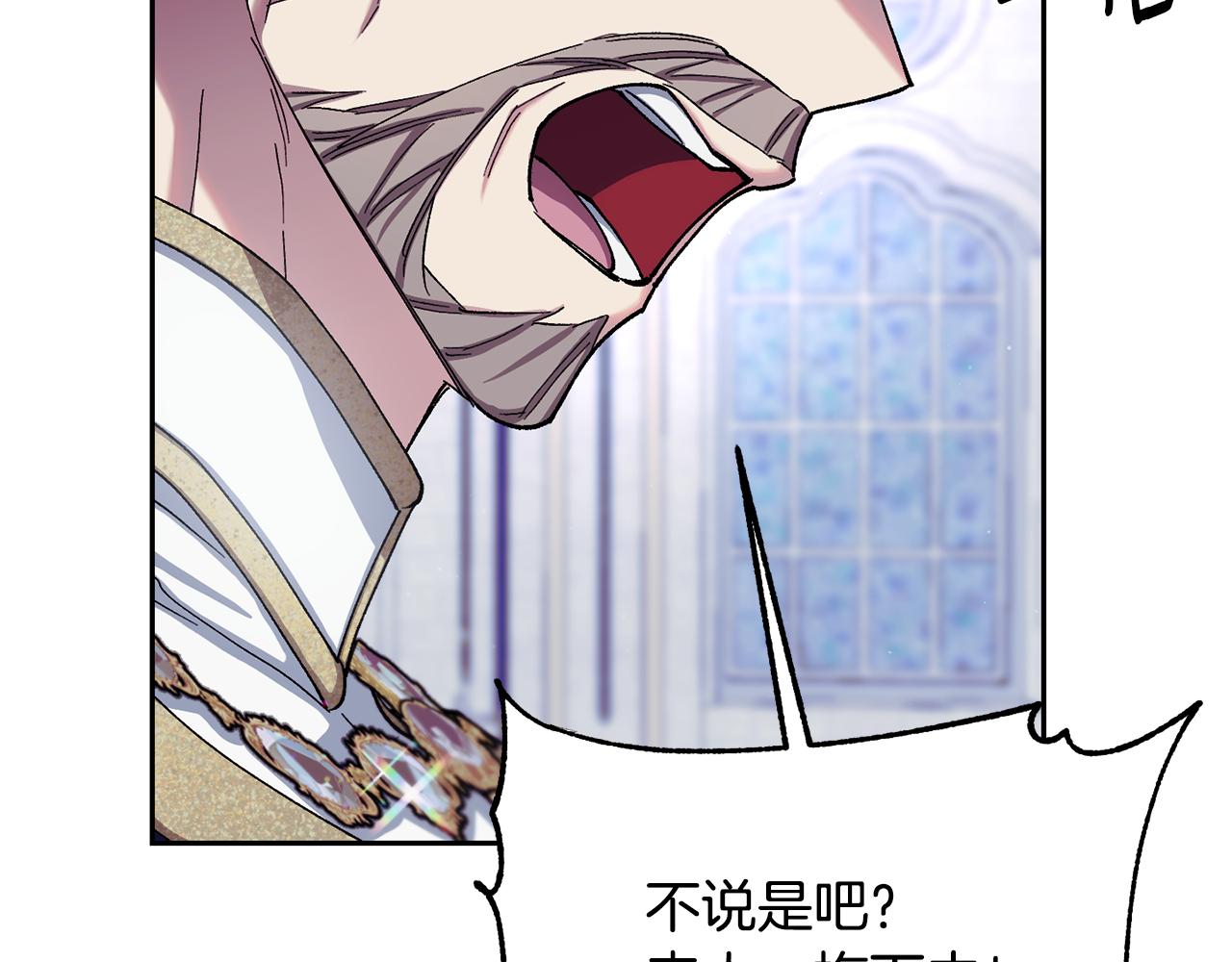 第二季第19话 背叛(1/4)-第61话