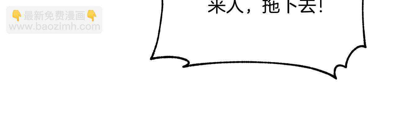 第二季第19话 背叛(1/4)-第61话