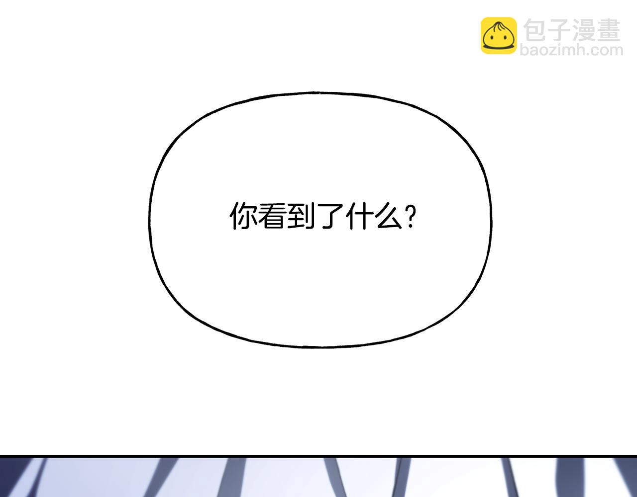 第二季第19话 背叛(1/4)-第61话