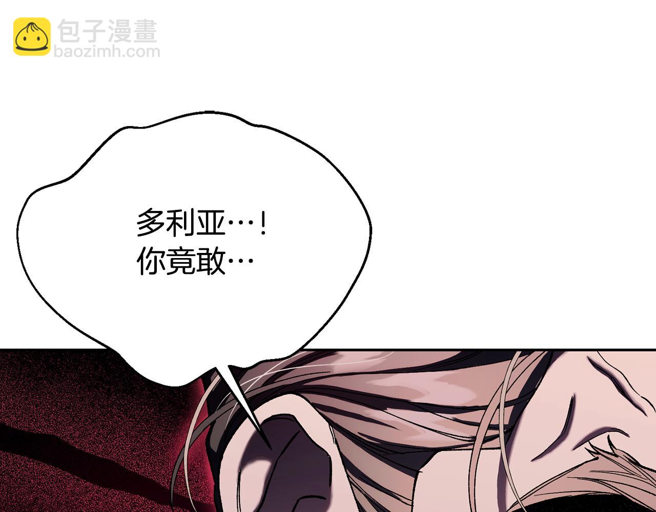 第二季第21话 帝国的剑(1/5)-第63话