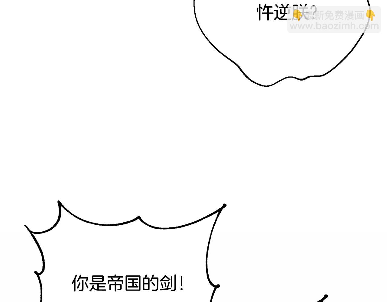 第二季第21话 帝国的剑(1/5)-第63话