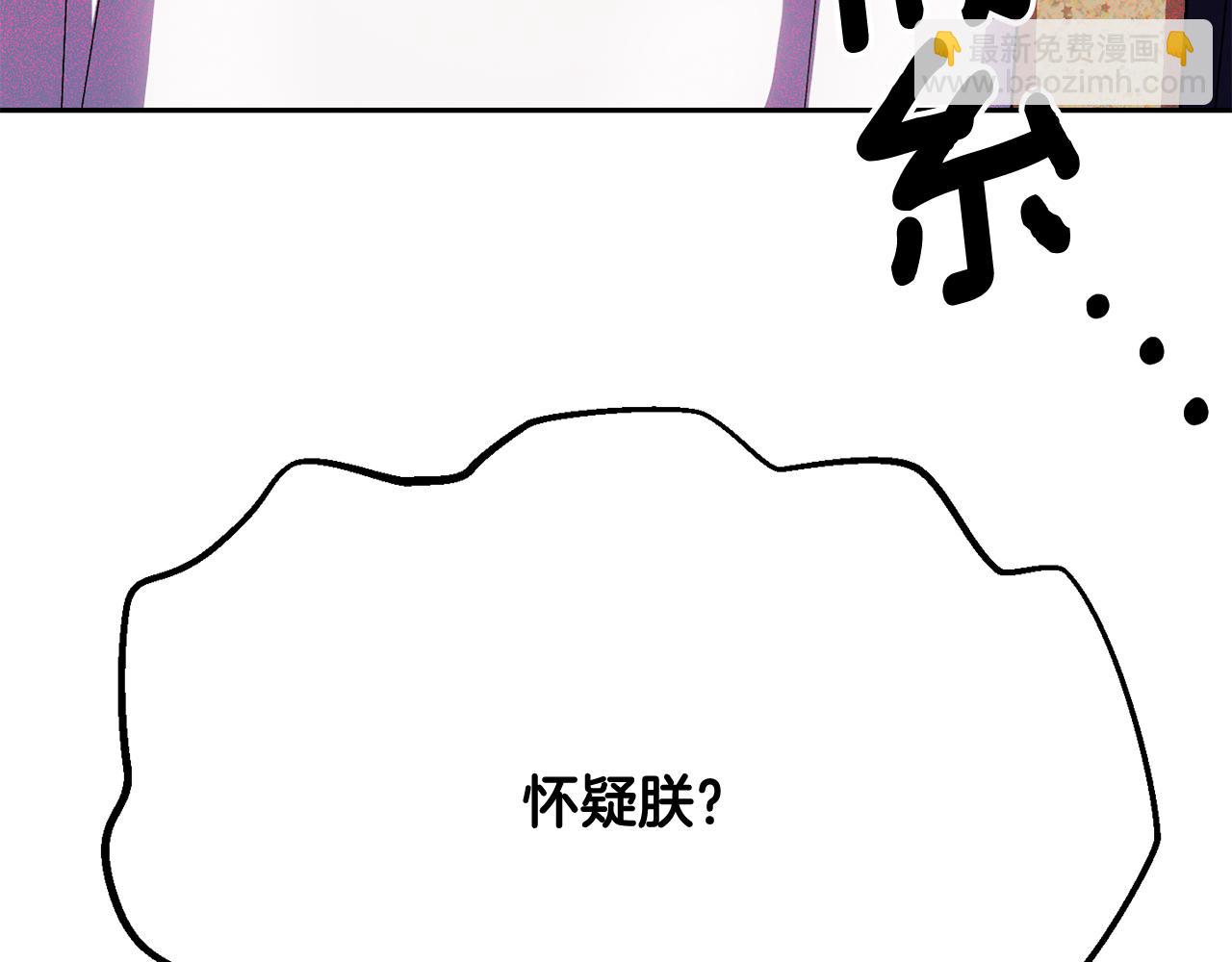 第二季第21话 帝国的剑(1/5)-第63话