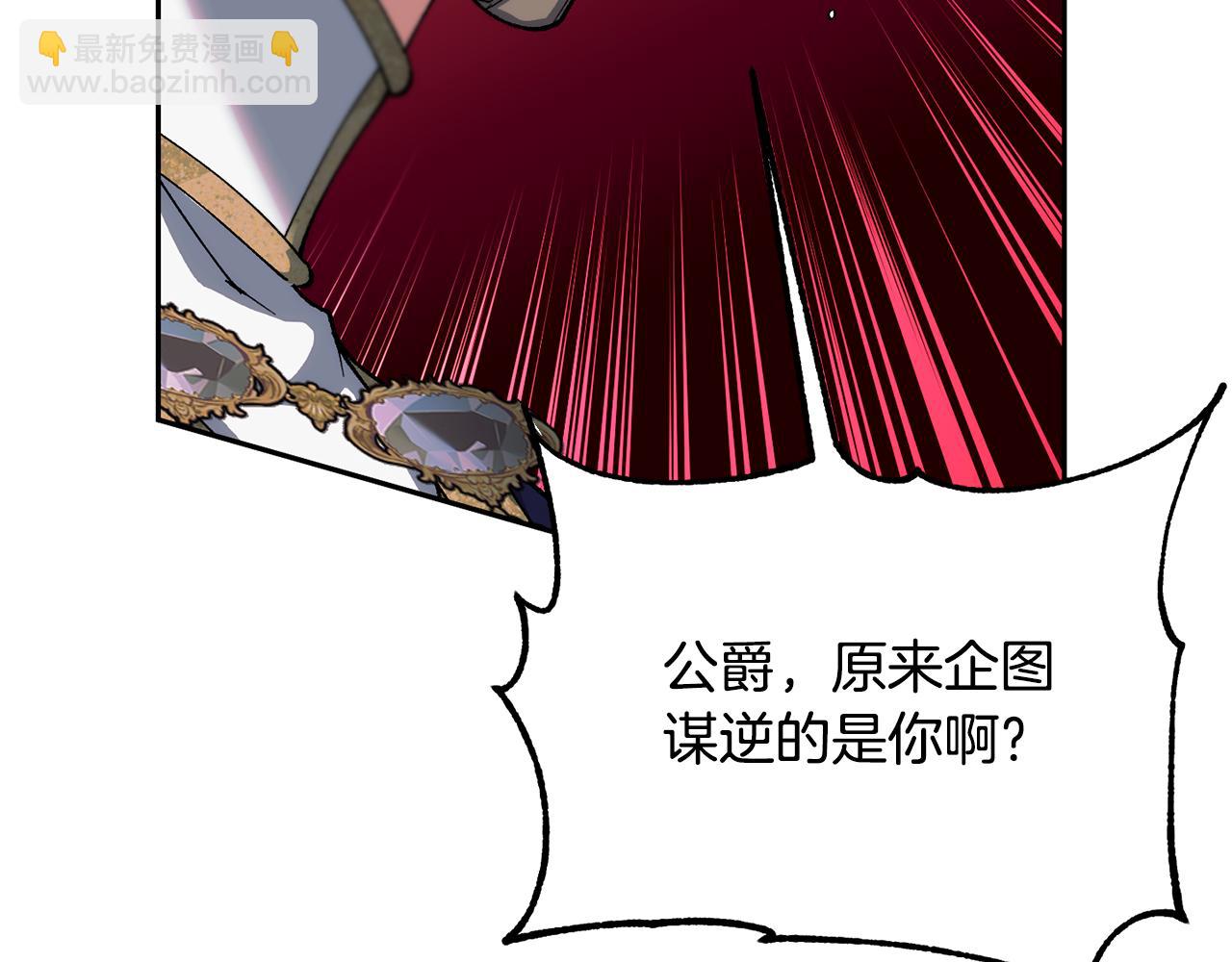 第二季第21话 帝国的剑(1/5)-第63话