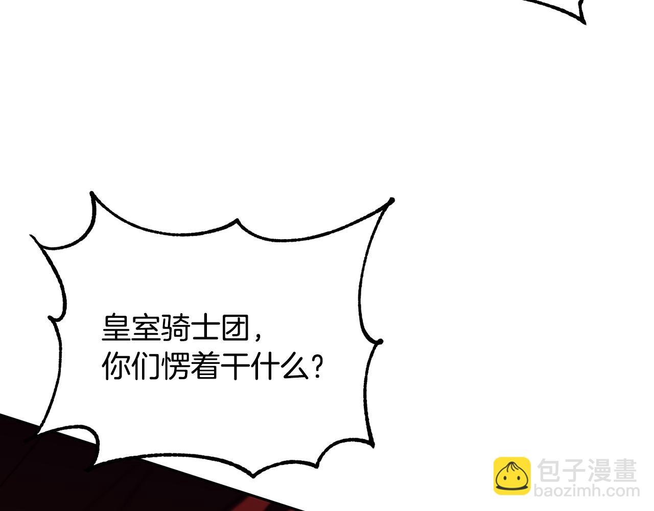 第二季第21话 帝国的剑(1/5)-第63话