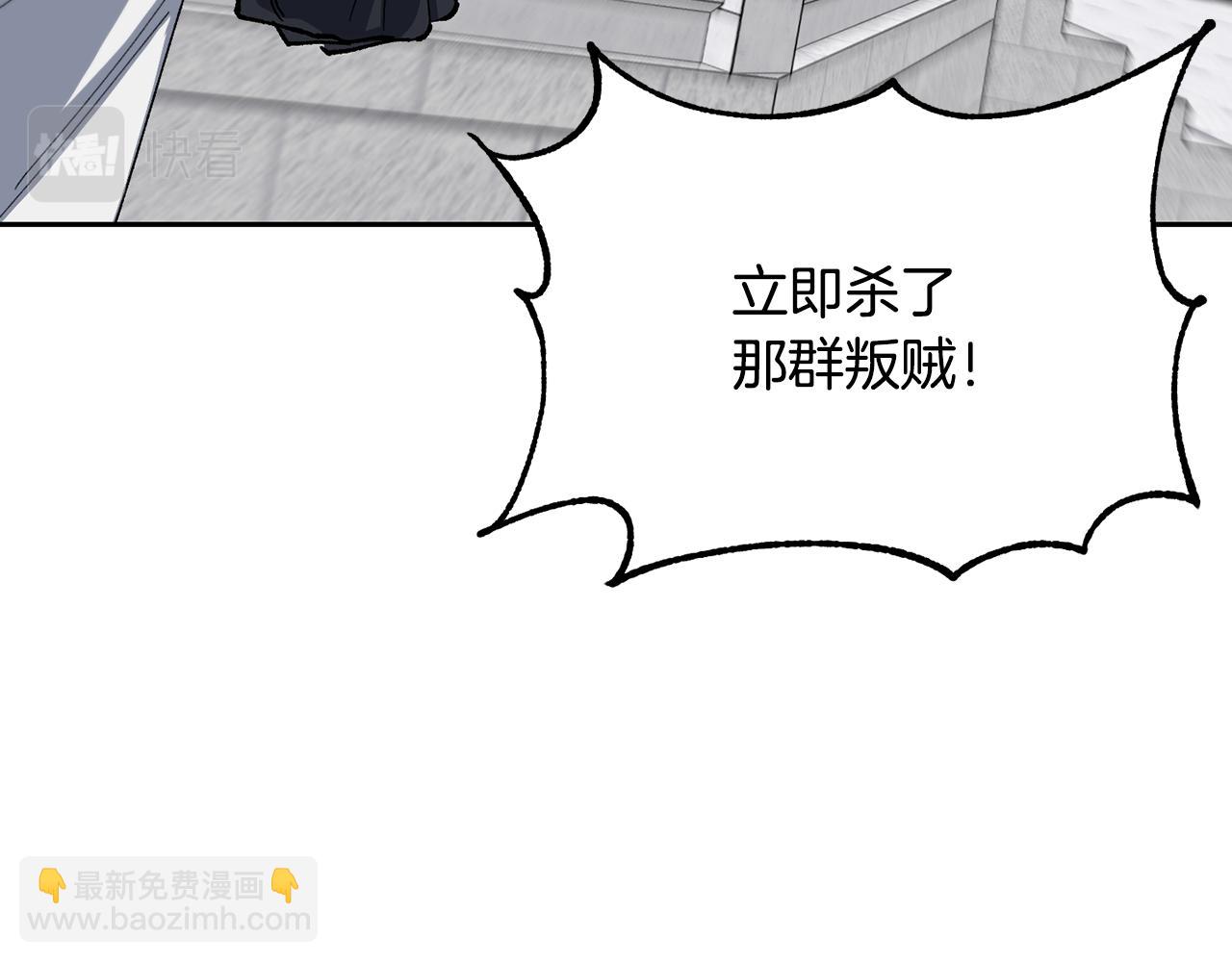 第二季第21话 帝国的剑(1/5)-第63话