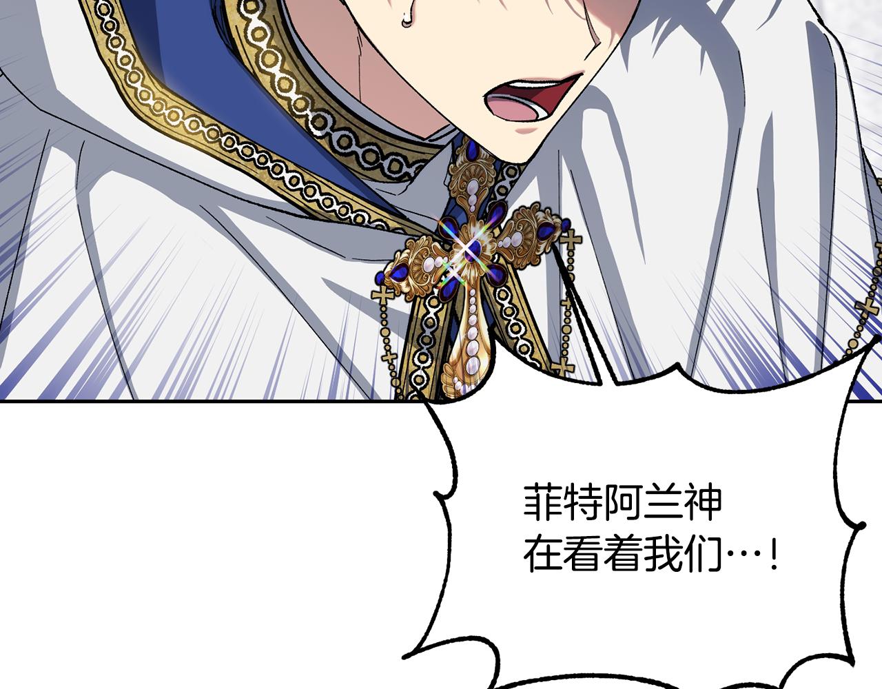 第二季第21话 帝国的剑(1/5)-第63话