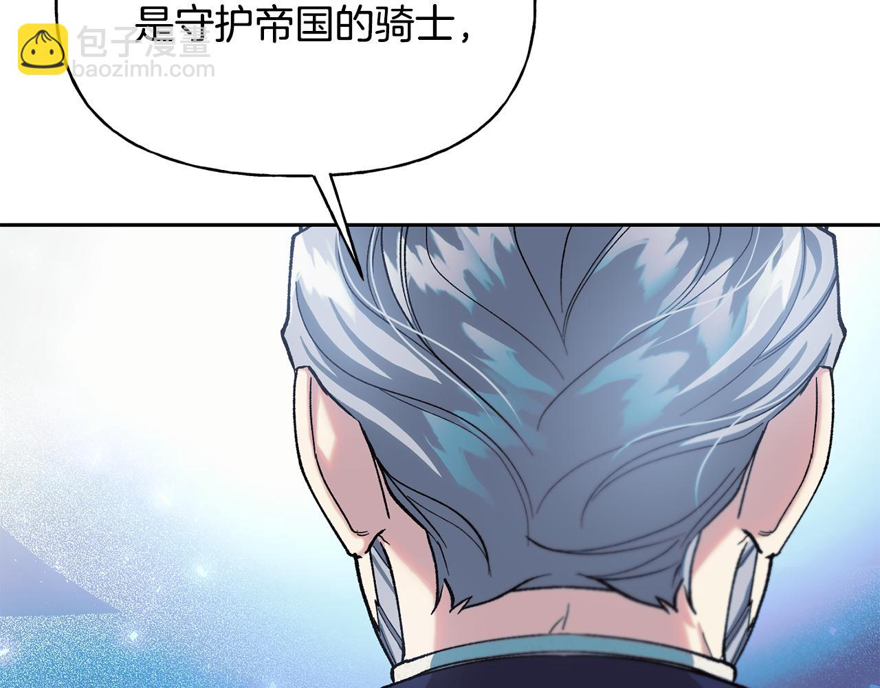 第二季第21话 帝国的剑(1/5)-第63话