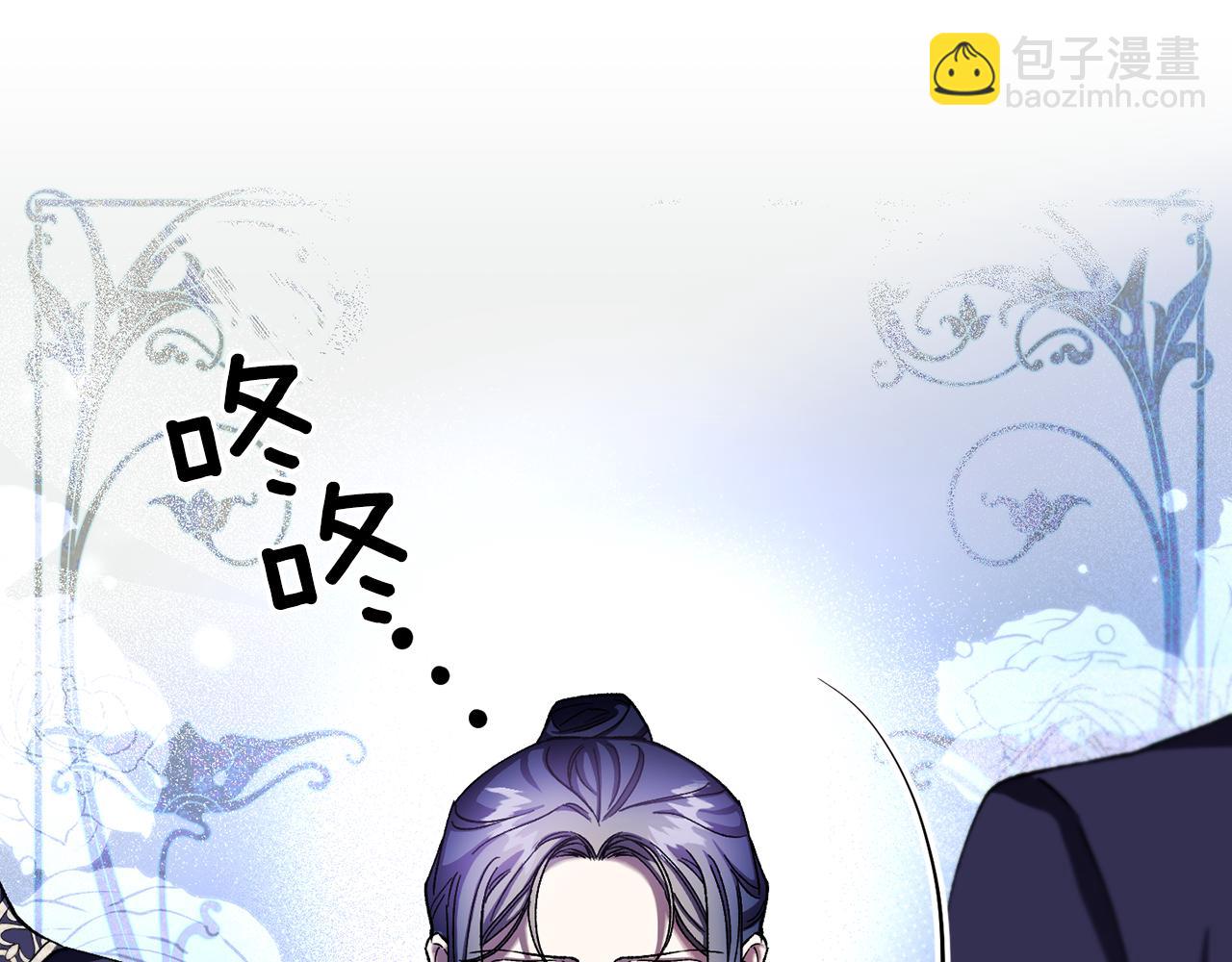 第二季第21话 帝国的剑(1/5)-第63话