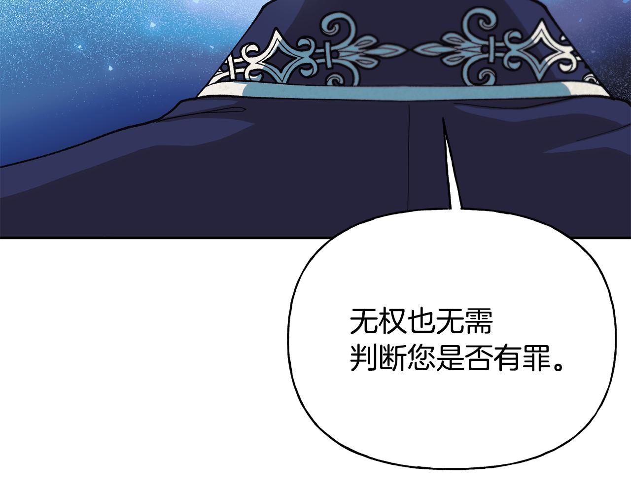 第二季第21话 帝国的剑(1/5)-第63话