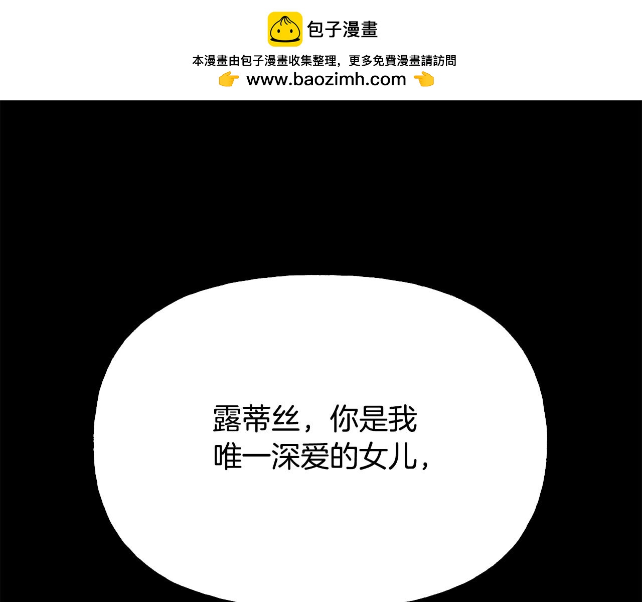 第二季第23话 古代神觉醒(1/5)-第65话