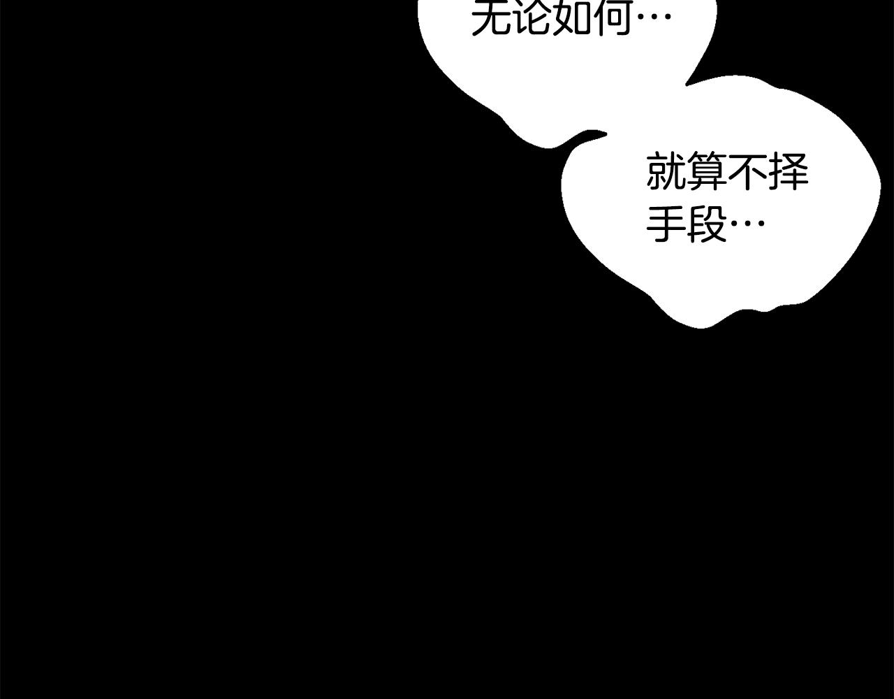 第二季第23话 古代神觉醒(1/5)-第65话