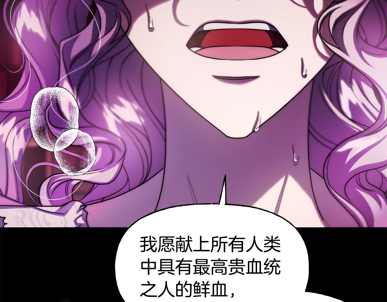 第二季第23话 古代神觉醒(1/5)-第65话