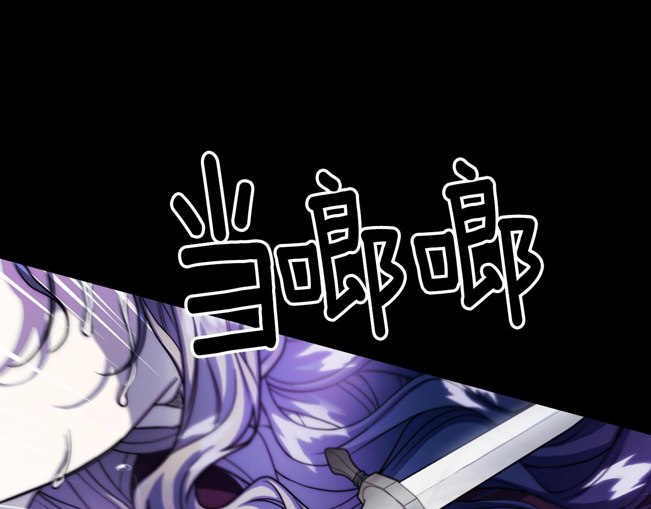 第二季第23话 古代神觉醒(1/5)-第65话