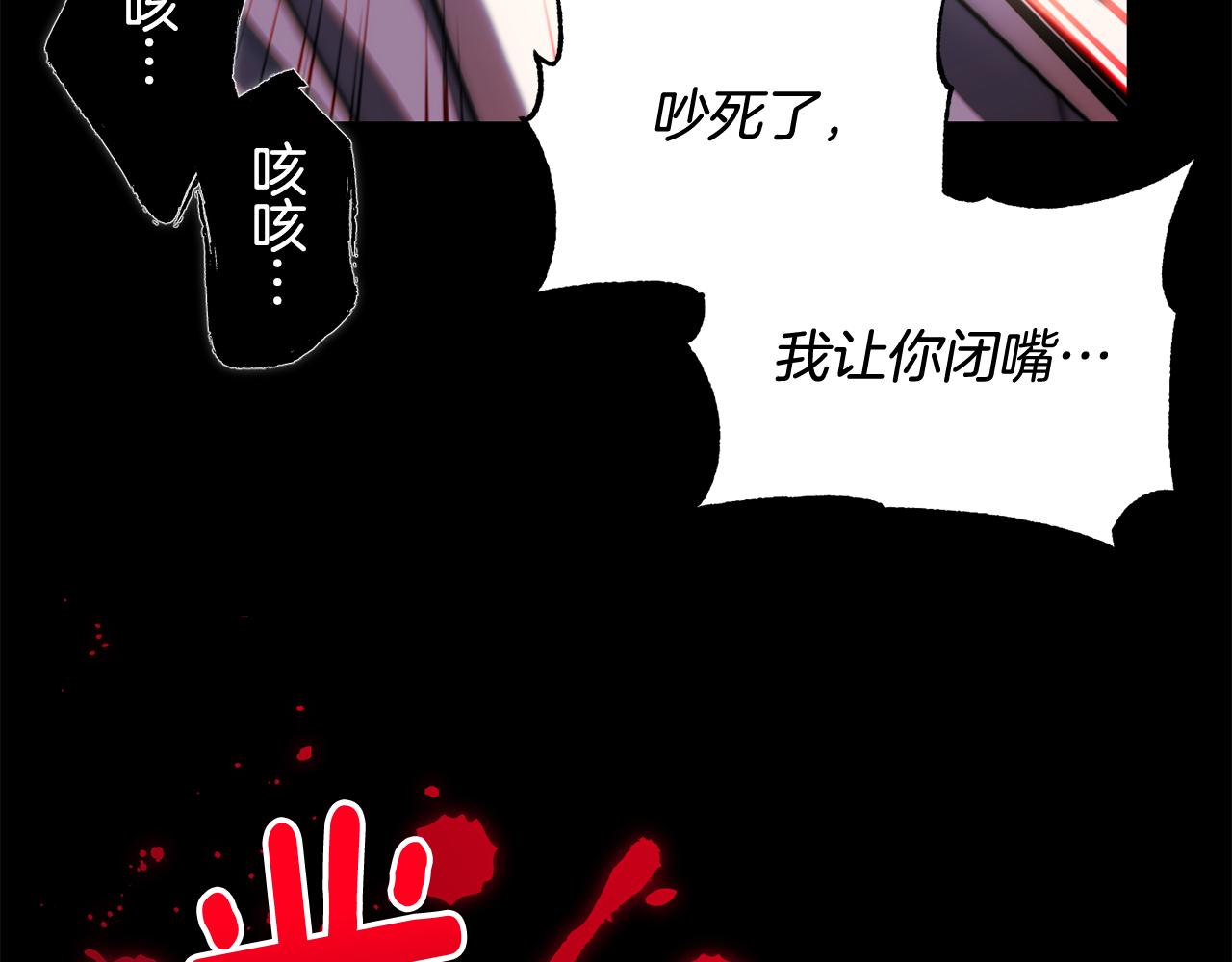 第二季第23话 古代神觉醒(1/5)-第65话