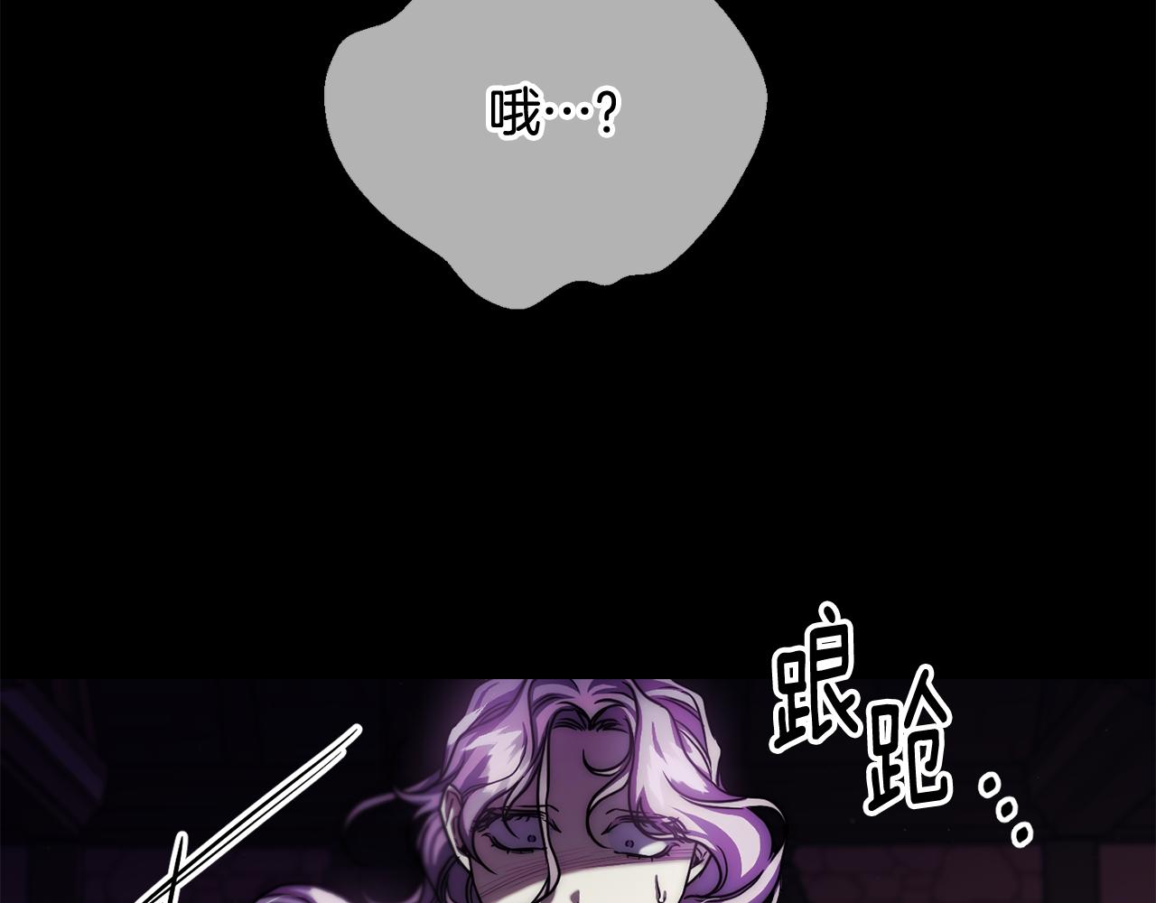 第二季第23话 古代神觉醒(1/5)-第65话