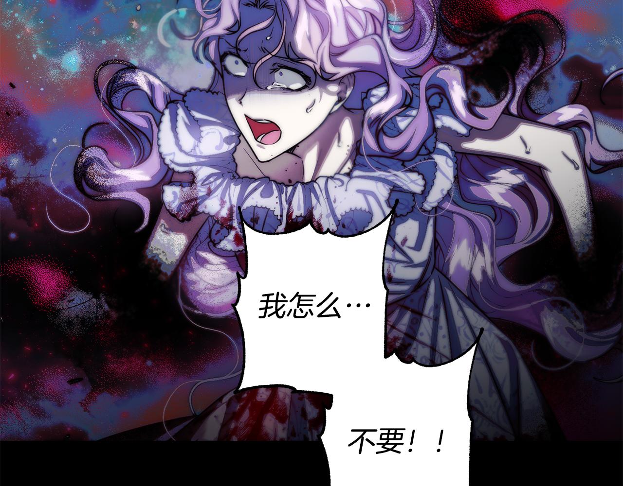 第二季第23话 古代神觉醒(1/5)-第65话