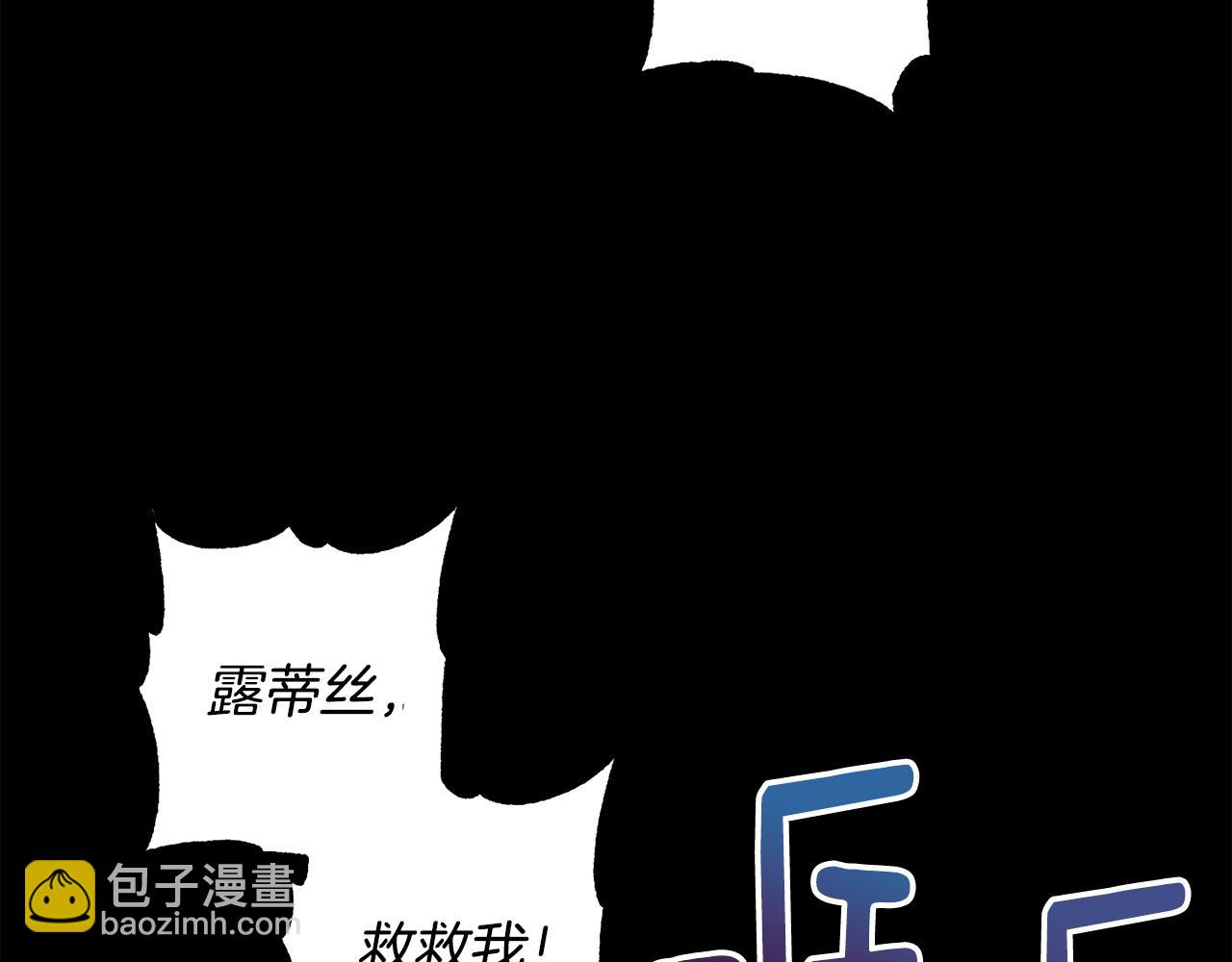 第二季第23话 古代神觉醒(1/5)-第65话