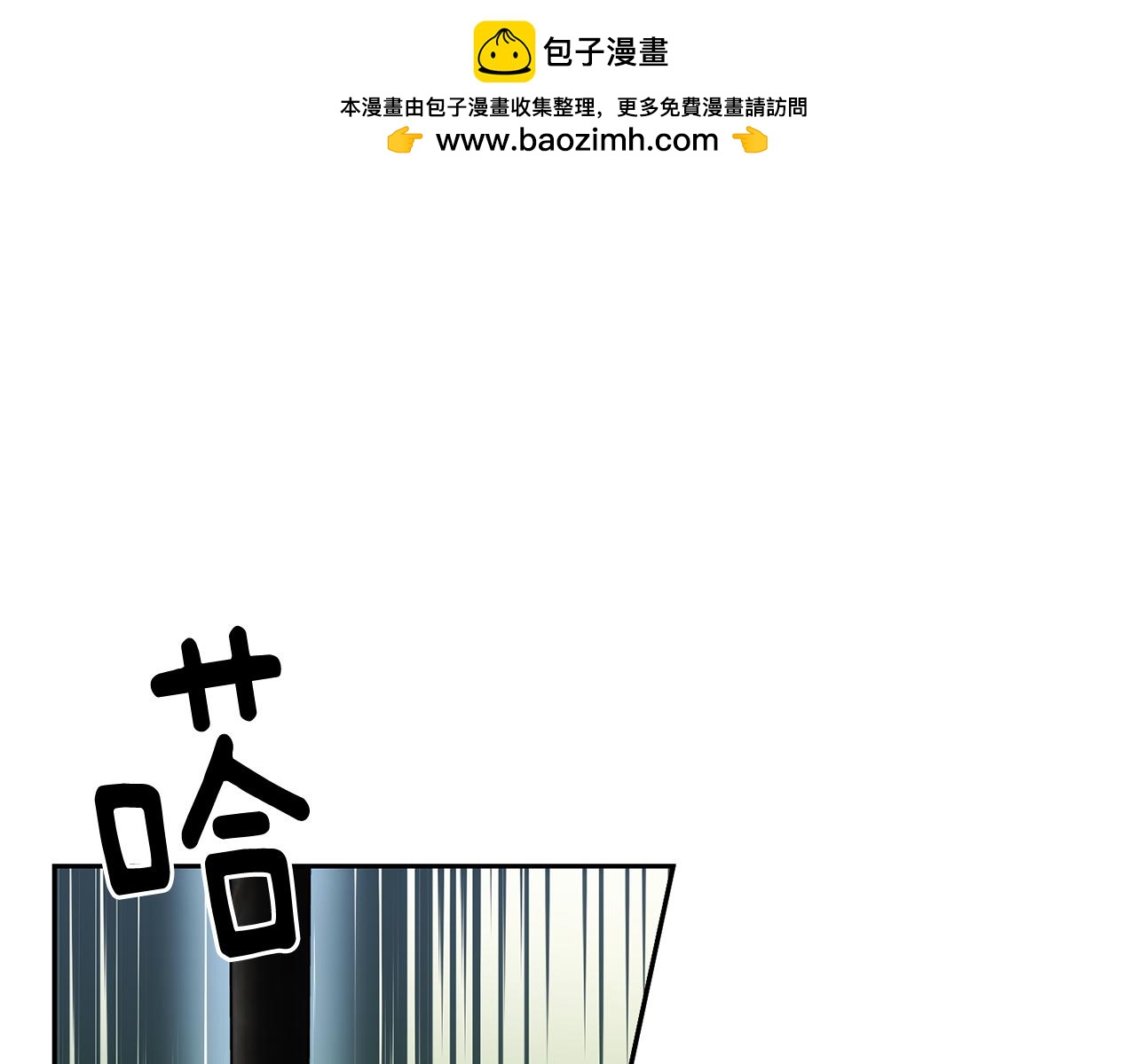 第二季第25话 可怕的&ldquo;功课&rdquo;(1/4)-第67话