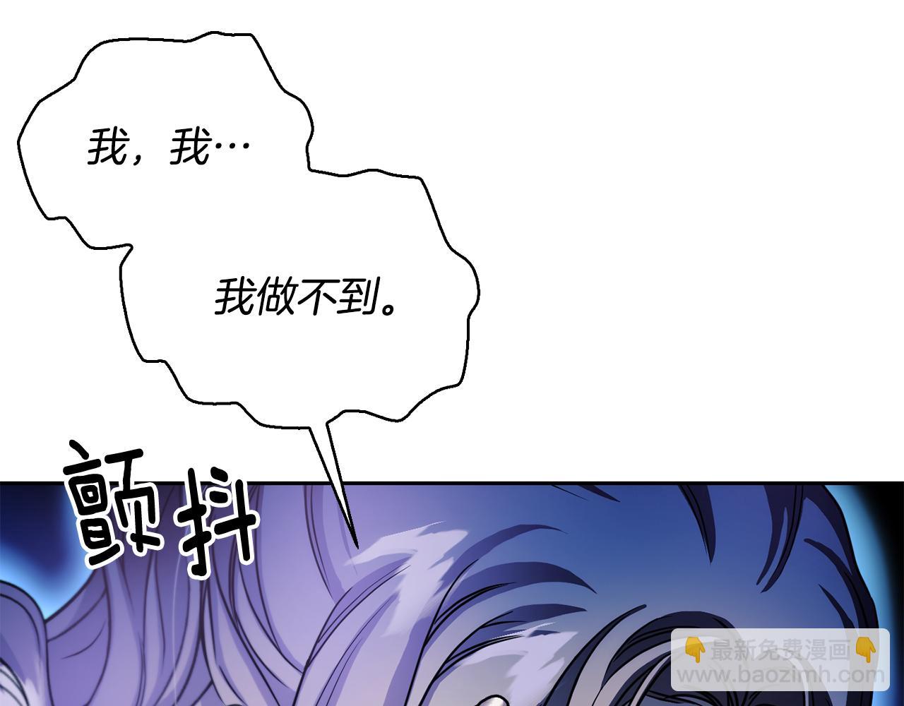 第二季第25话 可怕的&ldquo;功课&rdquo;(1/4)-第67话