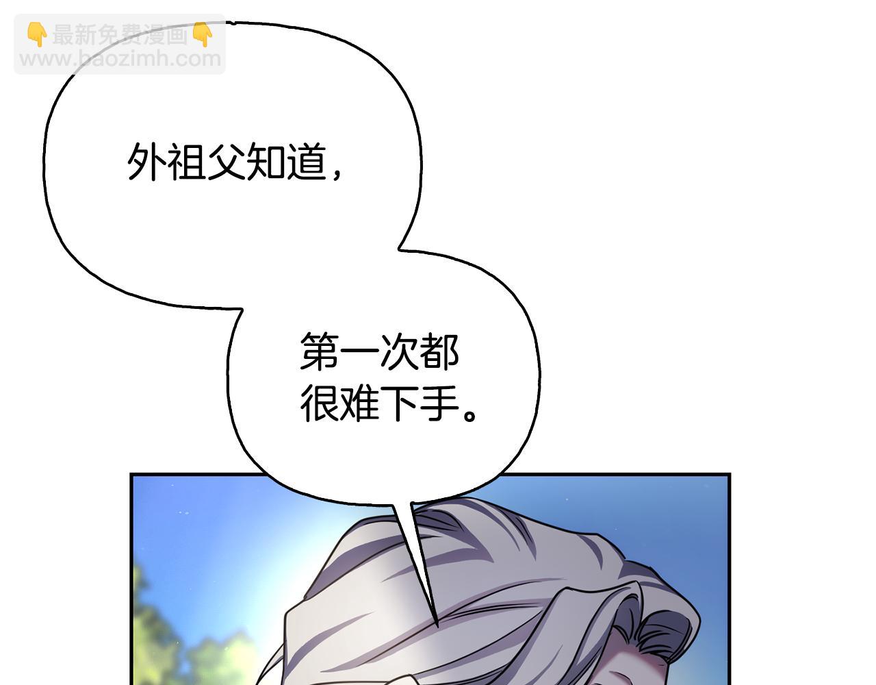 第二季第25话 可怕的&ldquo;功课&rdquo;(1/4)-第67话