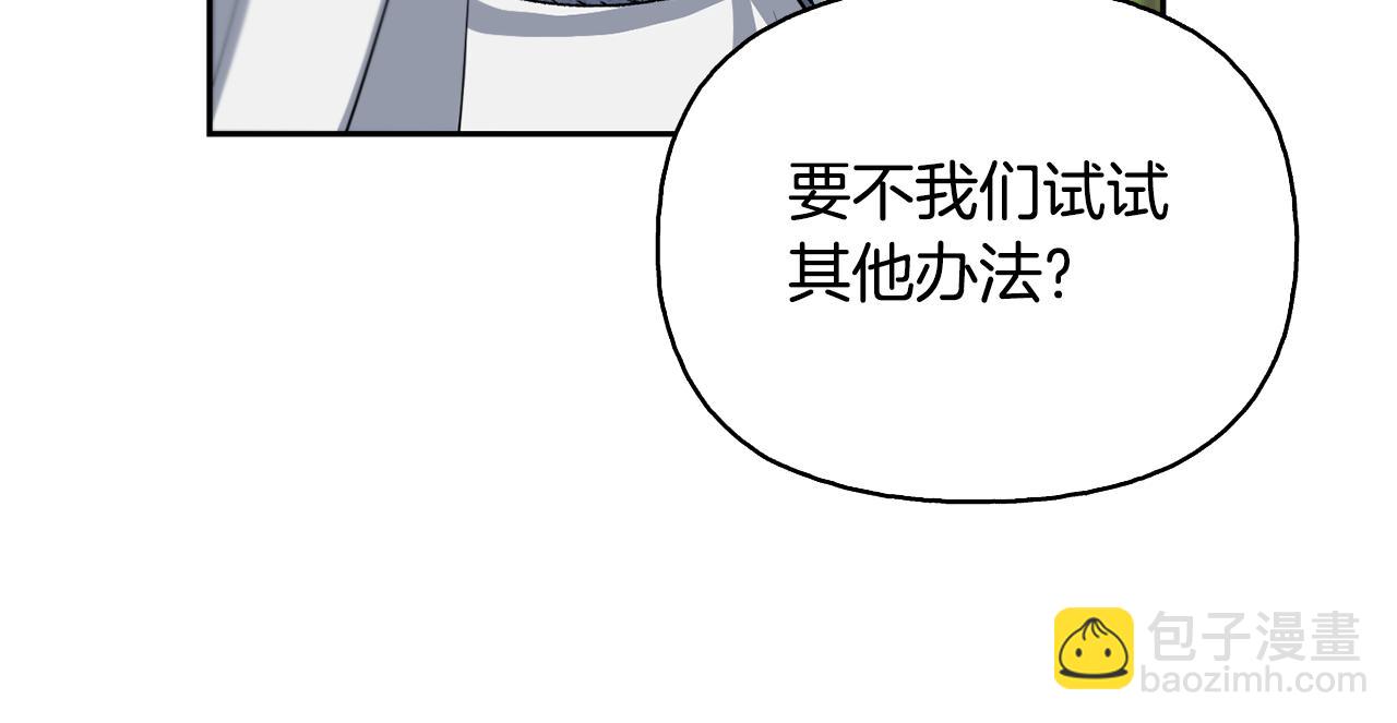 第二季第25话 可怕的&ldquo;功课&rdquo;(1/4)-第67话