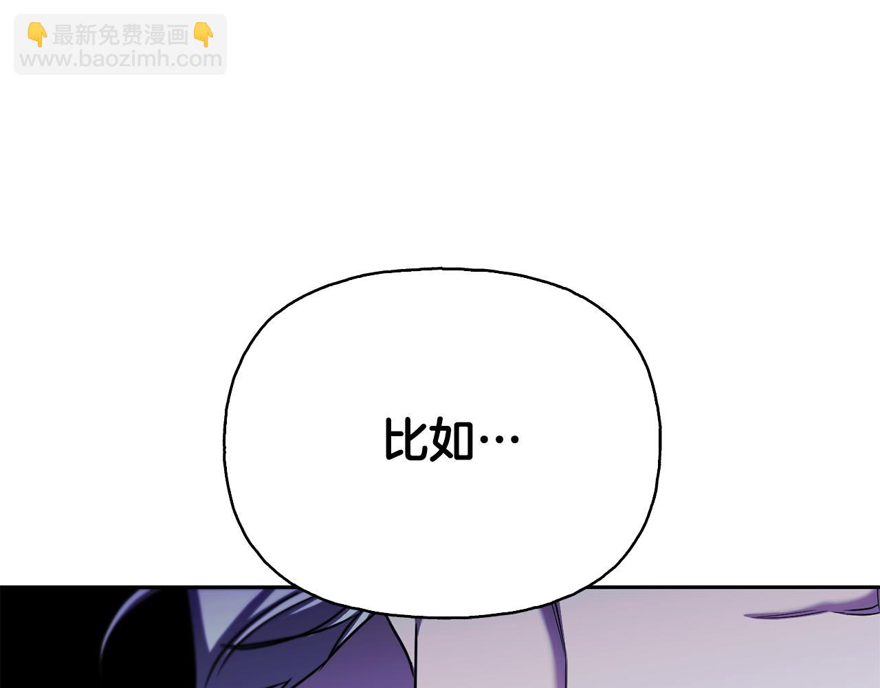 第二季第25话 可怕的&ldquo;功课&rdquo;(1/4)-第67话