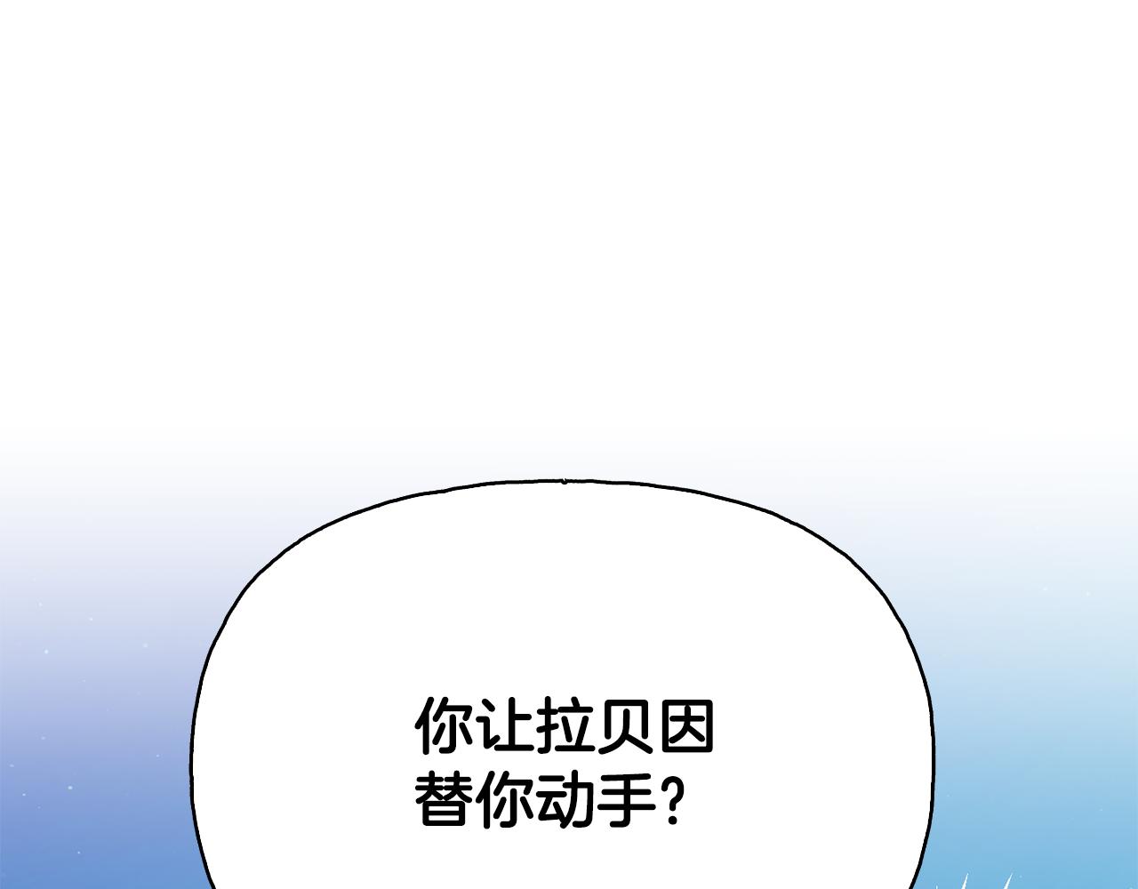 第二季第25话 可怕的&ldquo;功课&rdquo;(1/4)-第67话