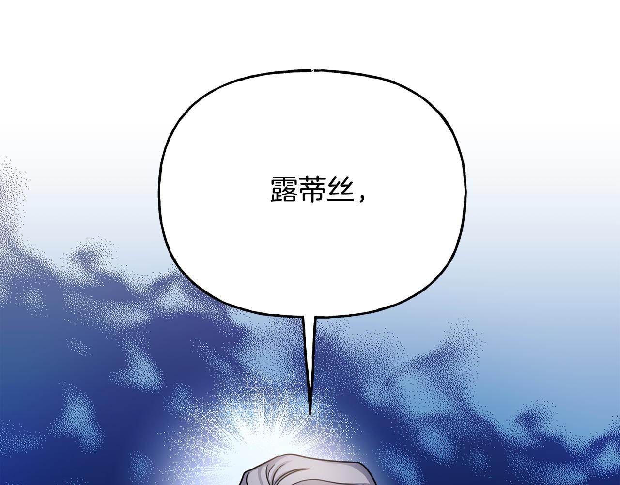 第二季第25话 可怕的&ldquo;功课&rdquo;(1/4)-第67话